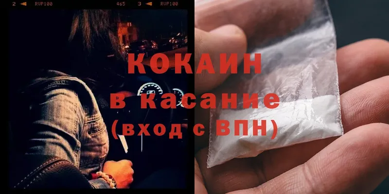 МЕГА вход  Хадыженск  площадка Telegram  хочу   COCAIN Fish Scale 