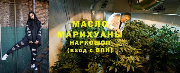 мефедрон VHQ Беломорск