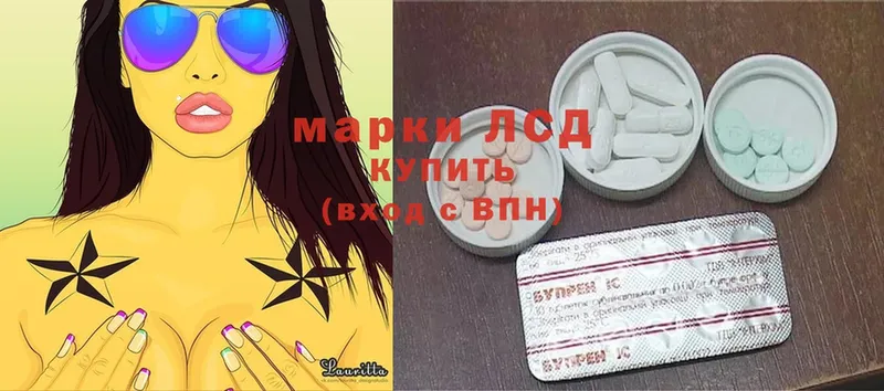 LSD-25 экстази кислота  Хадыженск 